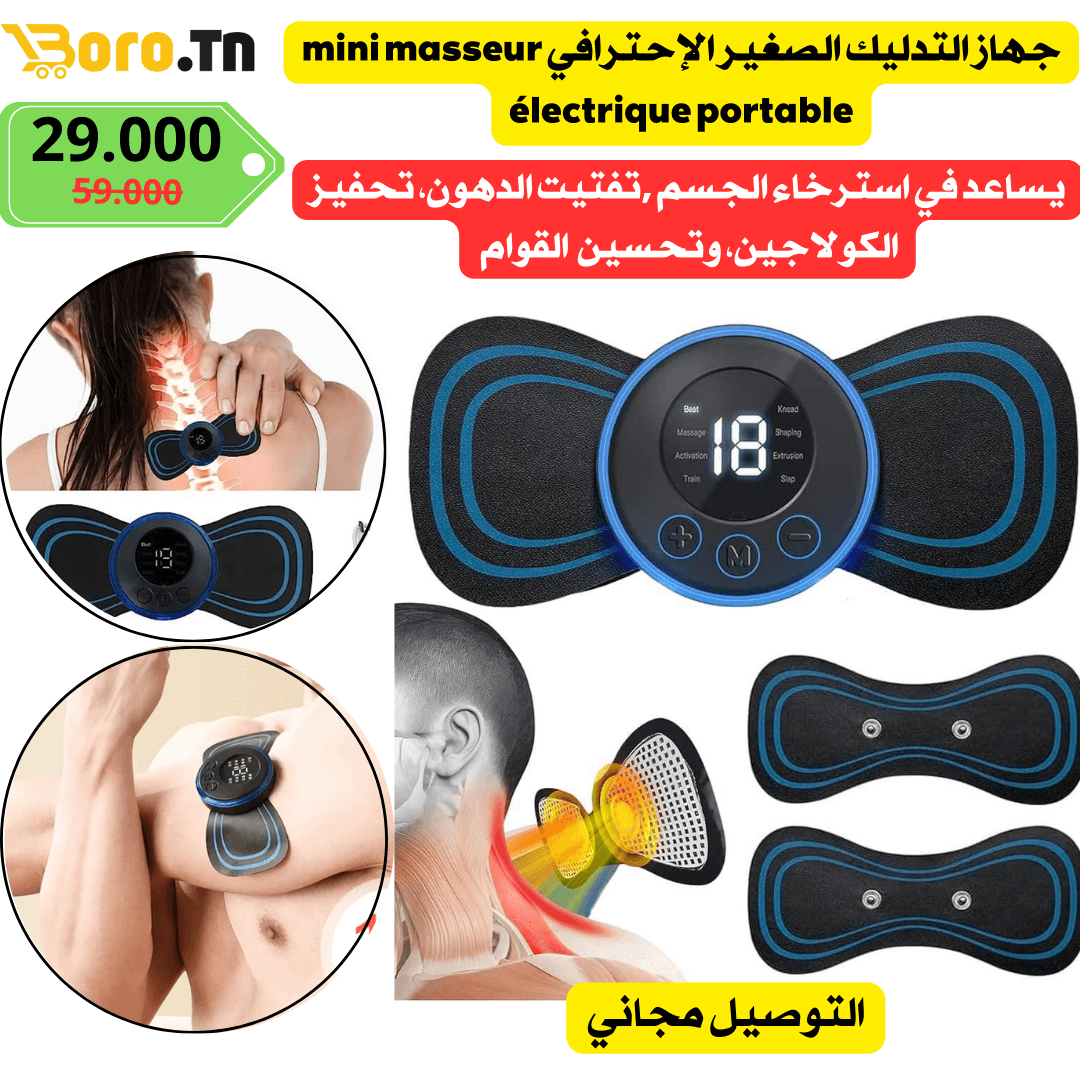 Masseur Magique