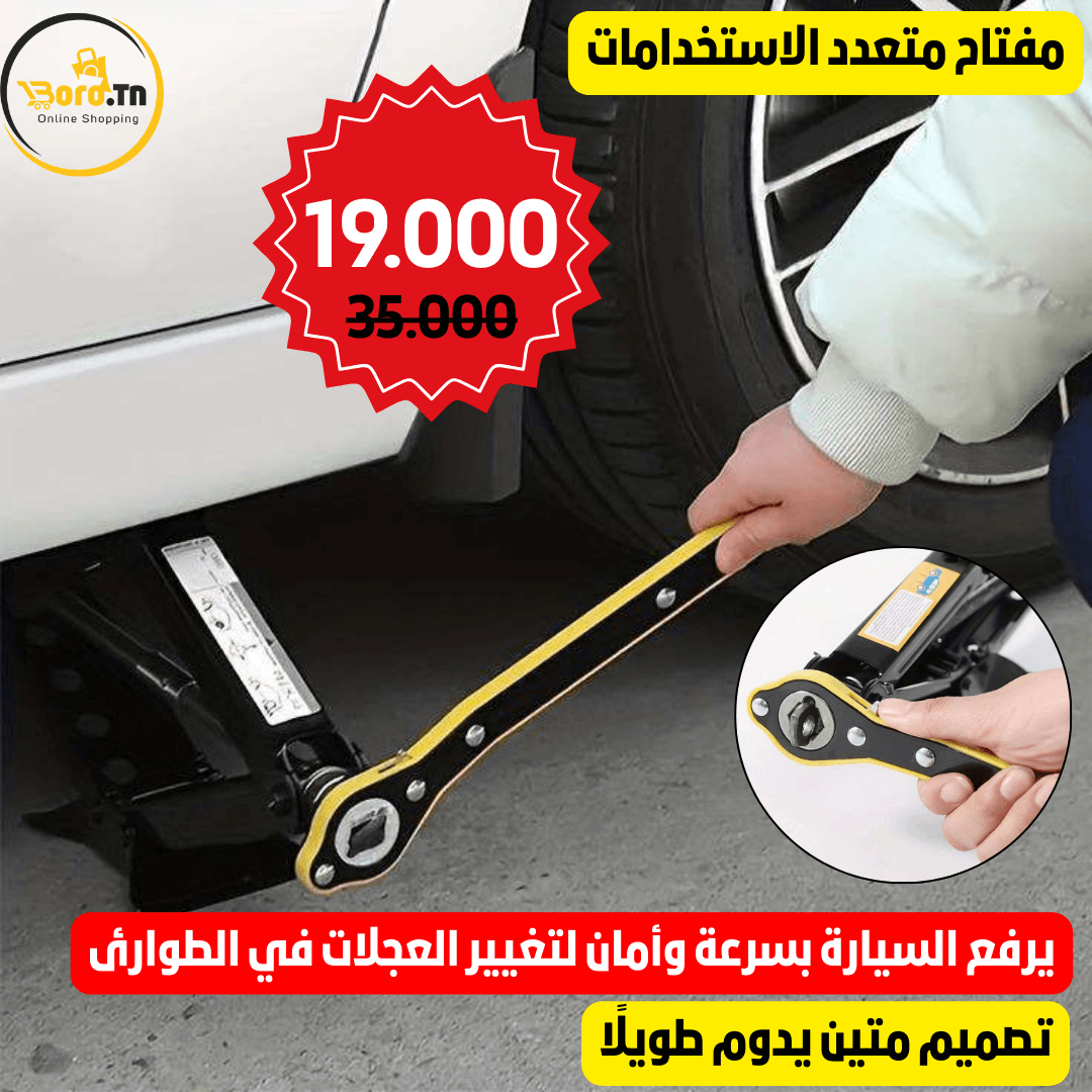 Levier Cric Universel