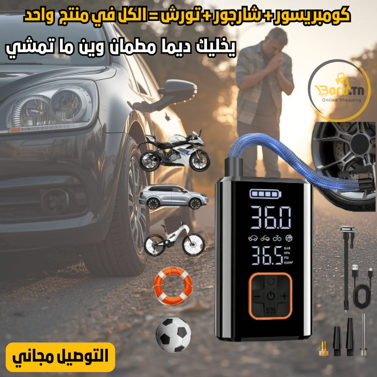 Compresseur Auto 3 EN 1