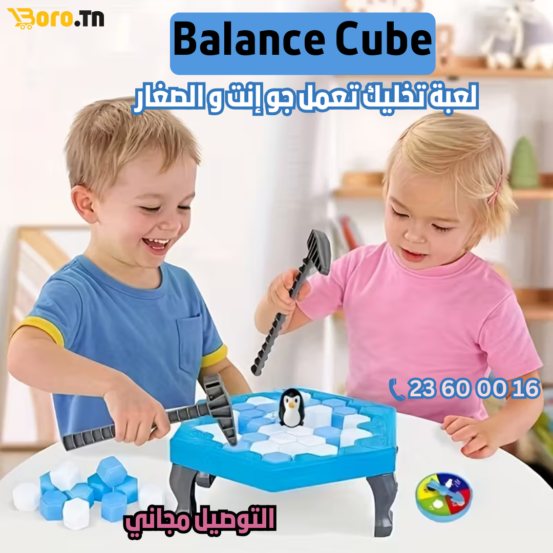Balance Cube