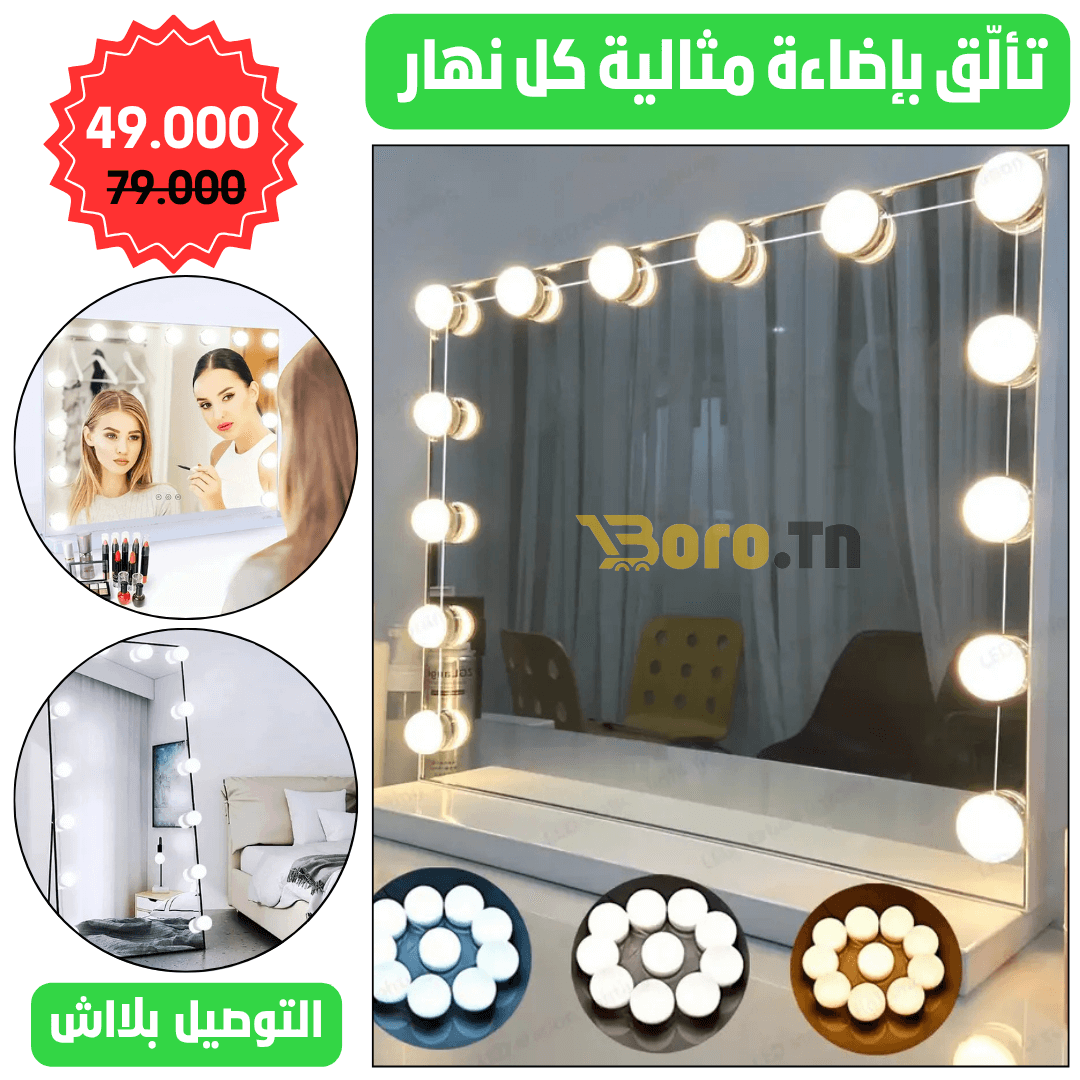 Eclairage Mirroir