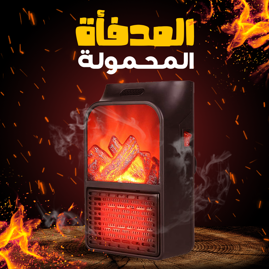 Mini Chauffage portable