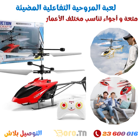 Helicoptere Remote