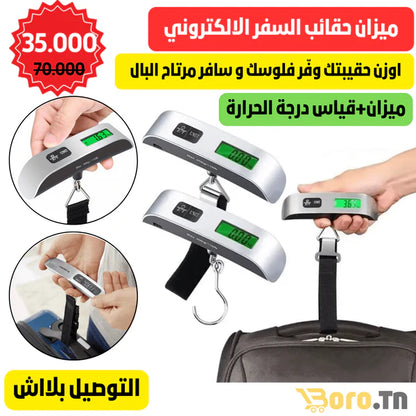 Balance Bagage