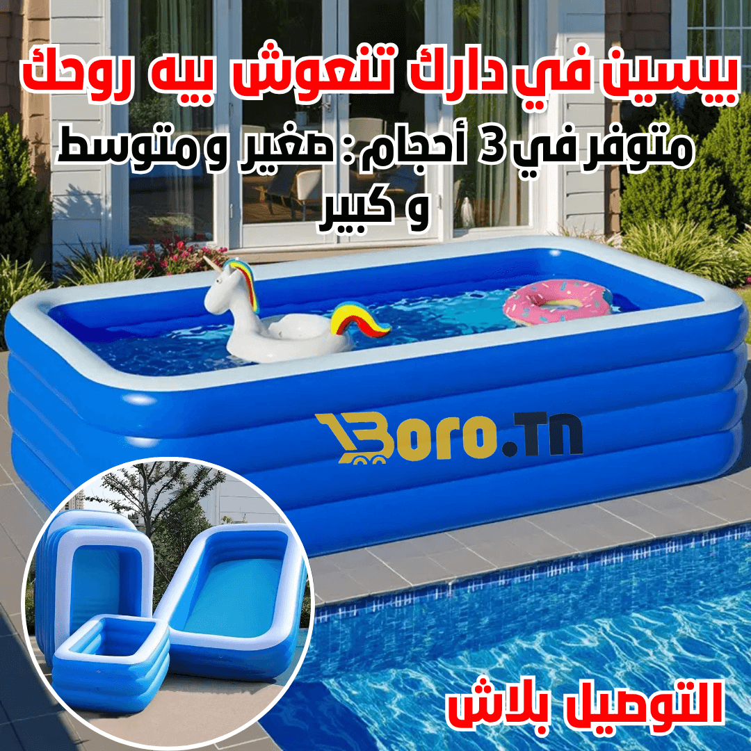 Piscine Familiale Gonflable