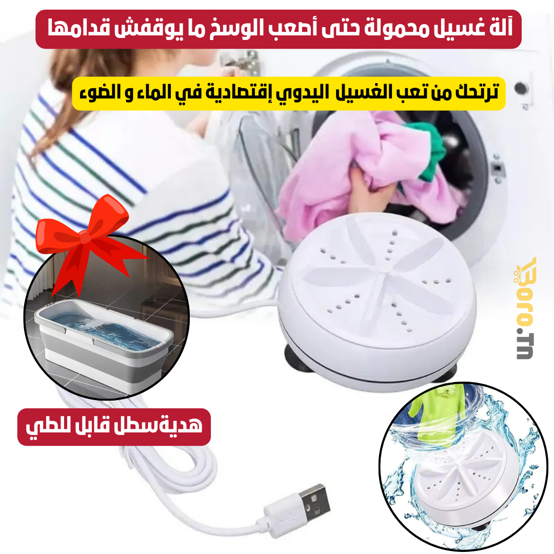 Pack Lave Linge