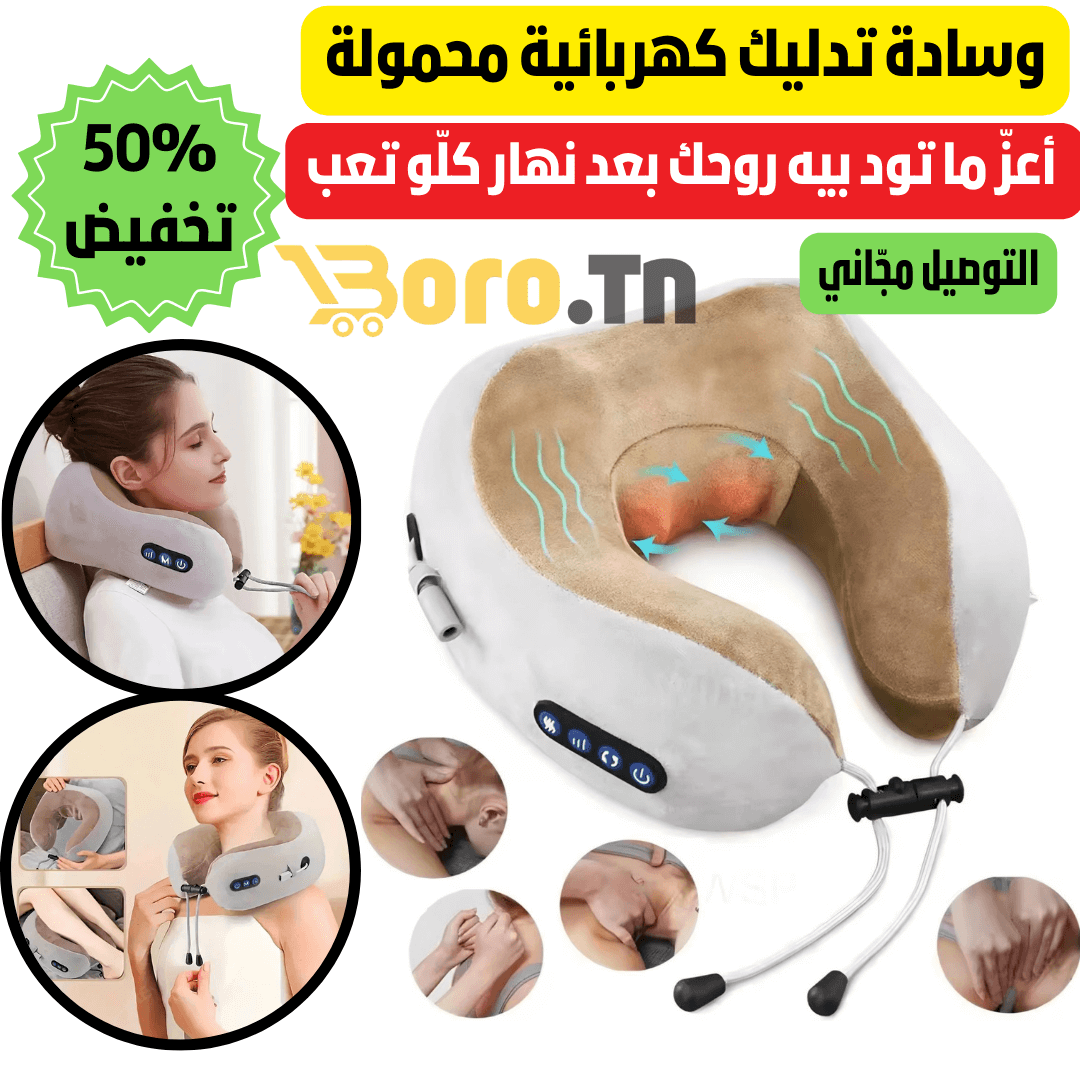 Coussin Massage