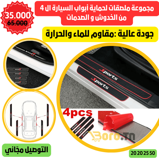 Pack Protection Voiture