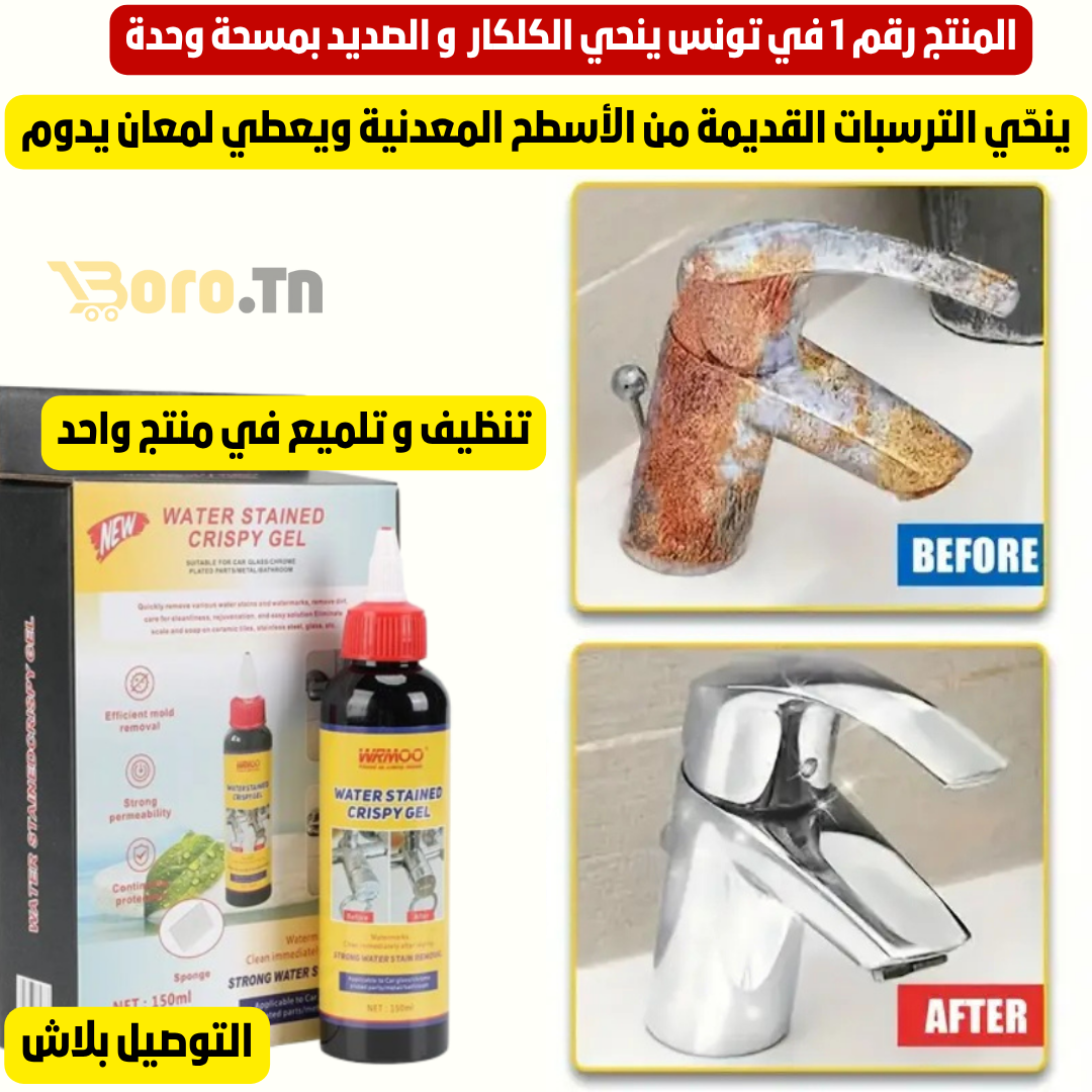 Nettoyeur Miracle