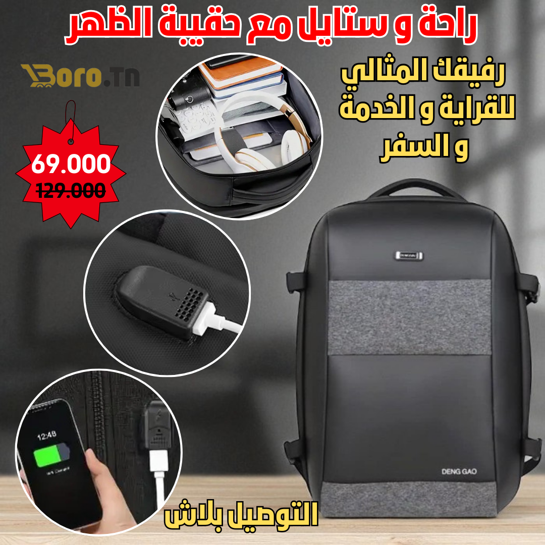 Sac a Dos Smart