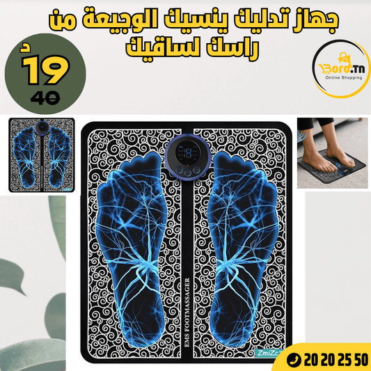 Appareil Massage Pieds