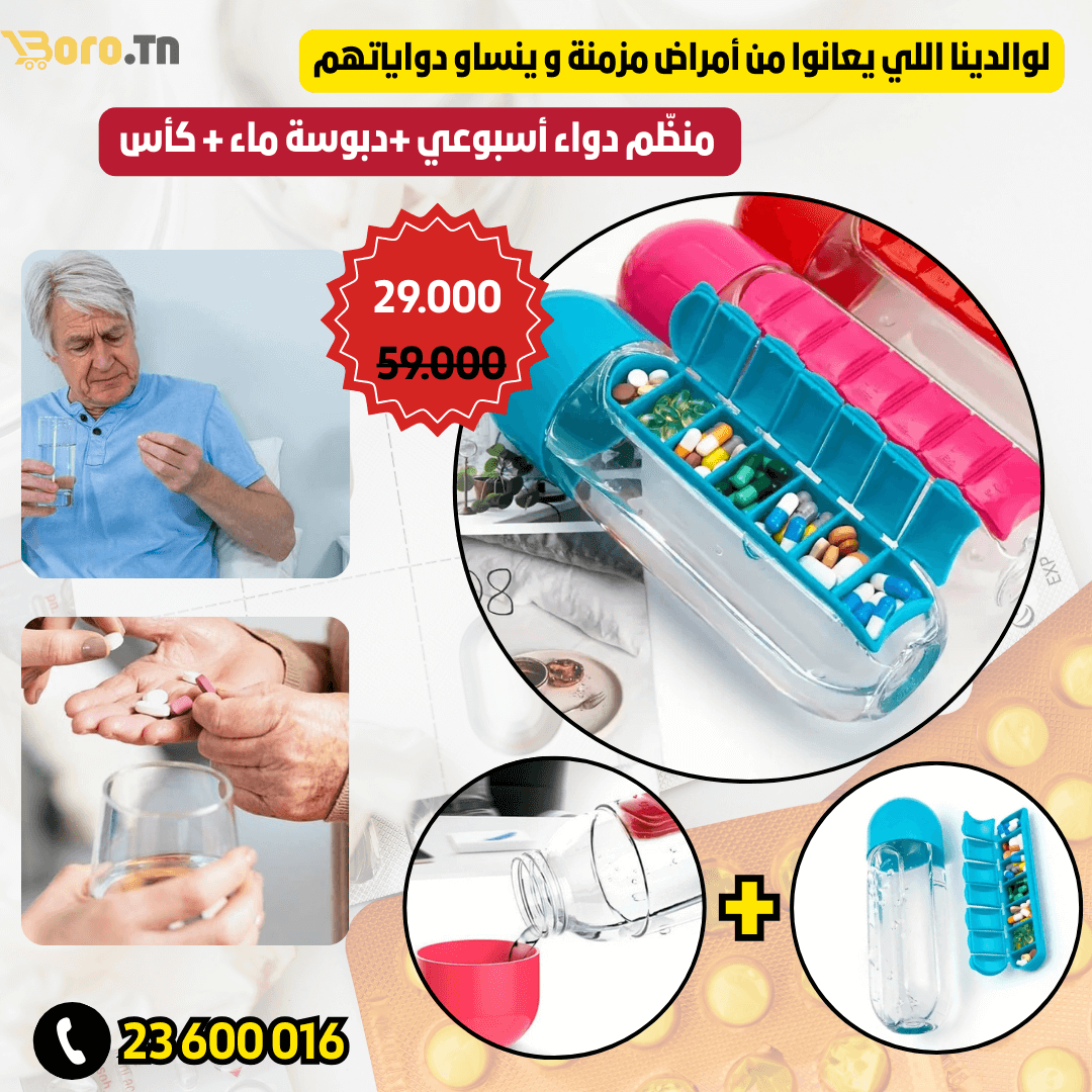 Bouteille Pilule 2 en 1