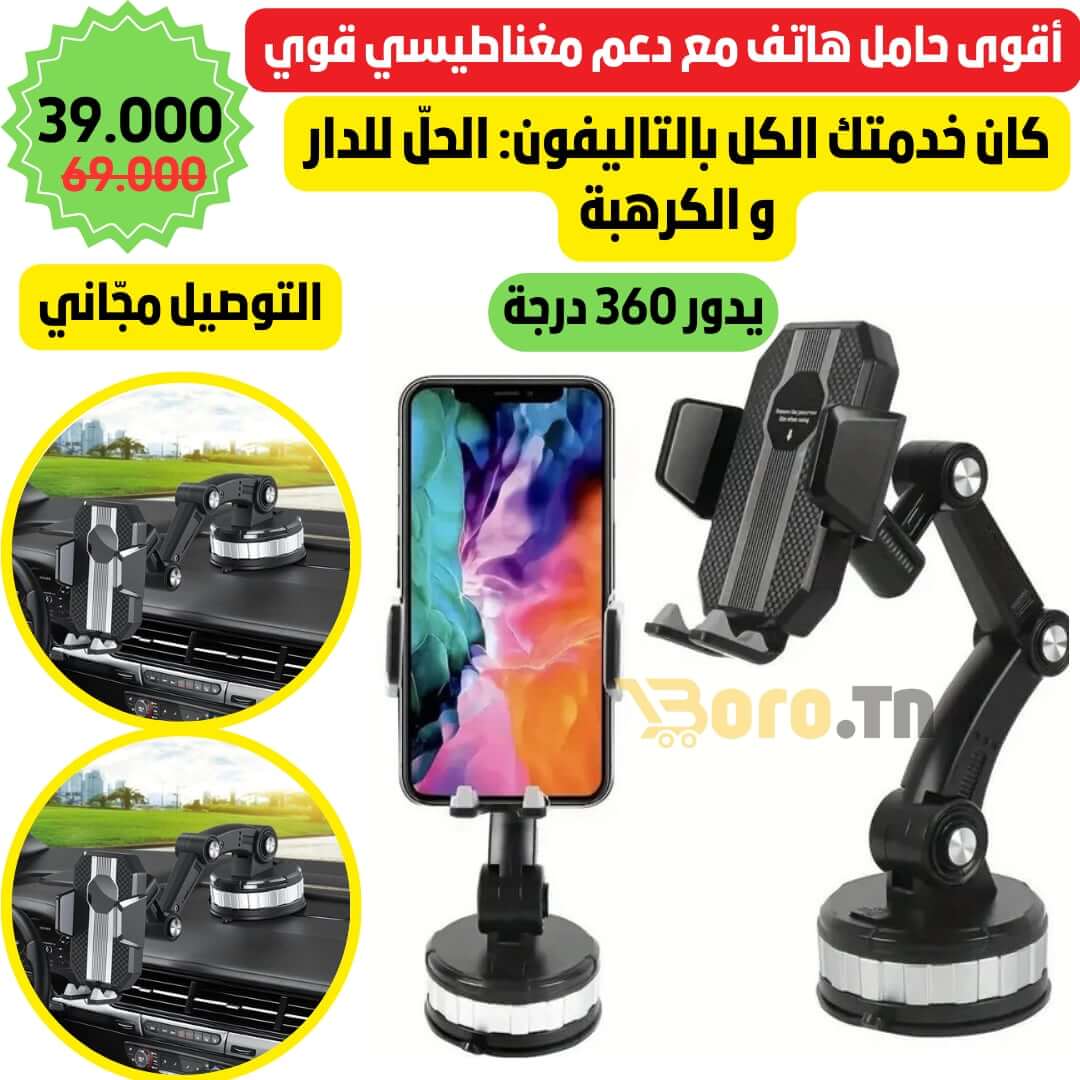 Support Telephone Magic