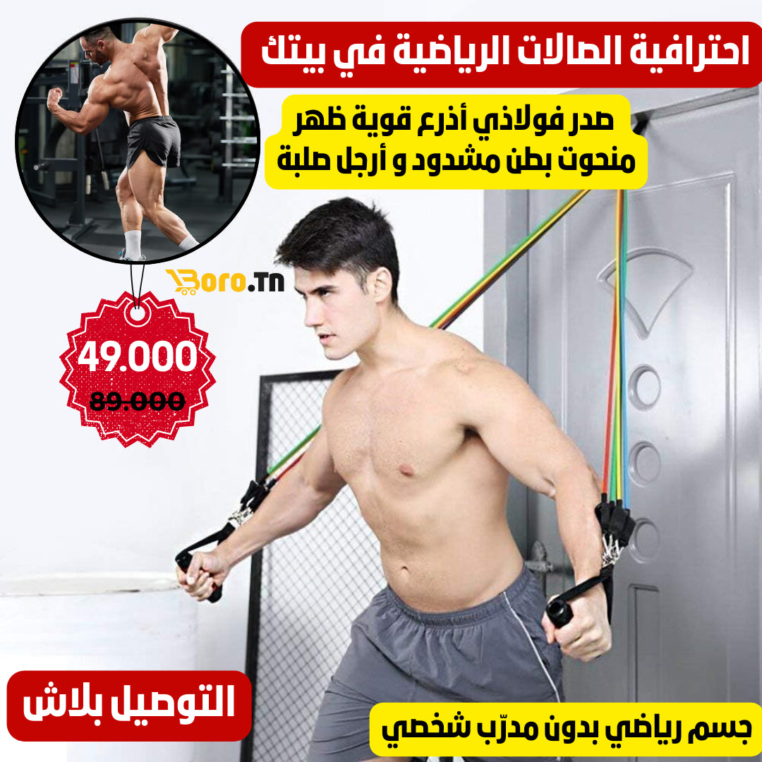 Pack Fitness