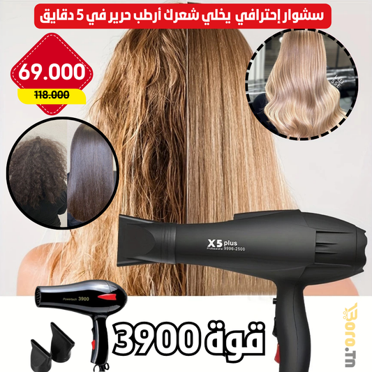 Seche Cheveux Professionnel