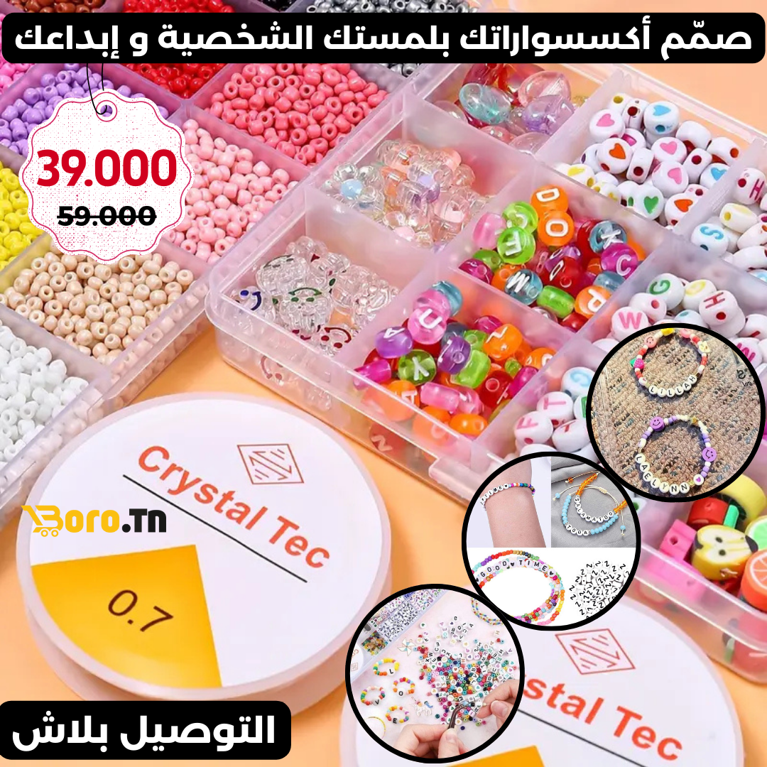 Box Creation Bijoux