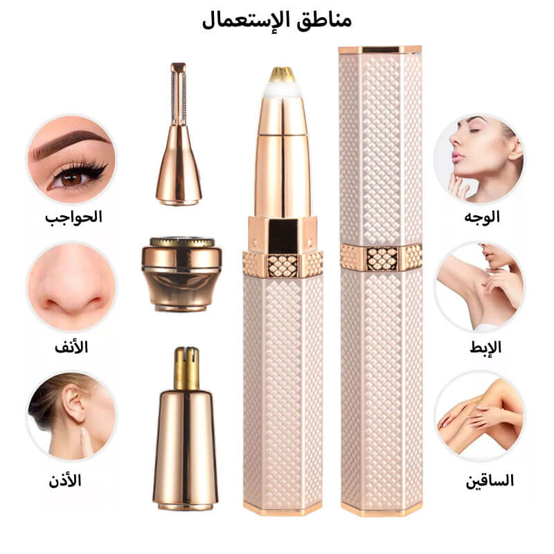 Kit Epilation 4 en 1