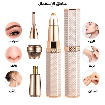 Kit Epilation 4 en 1