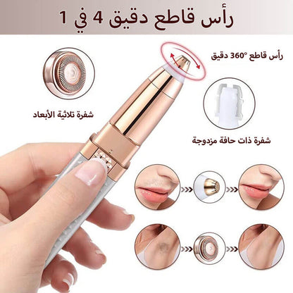 Kit Epilation 4 en 1